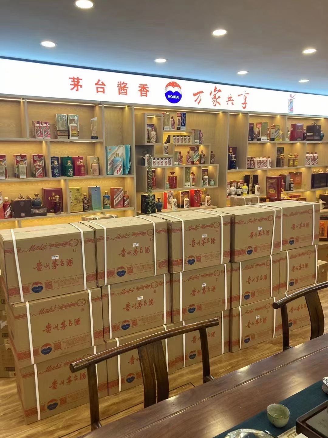 卓尼临沂郯城15年茅台酒礼盒回收多少钱哪里回收(附近上门回收茅台酒）?