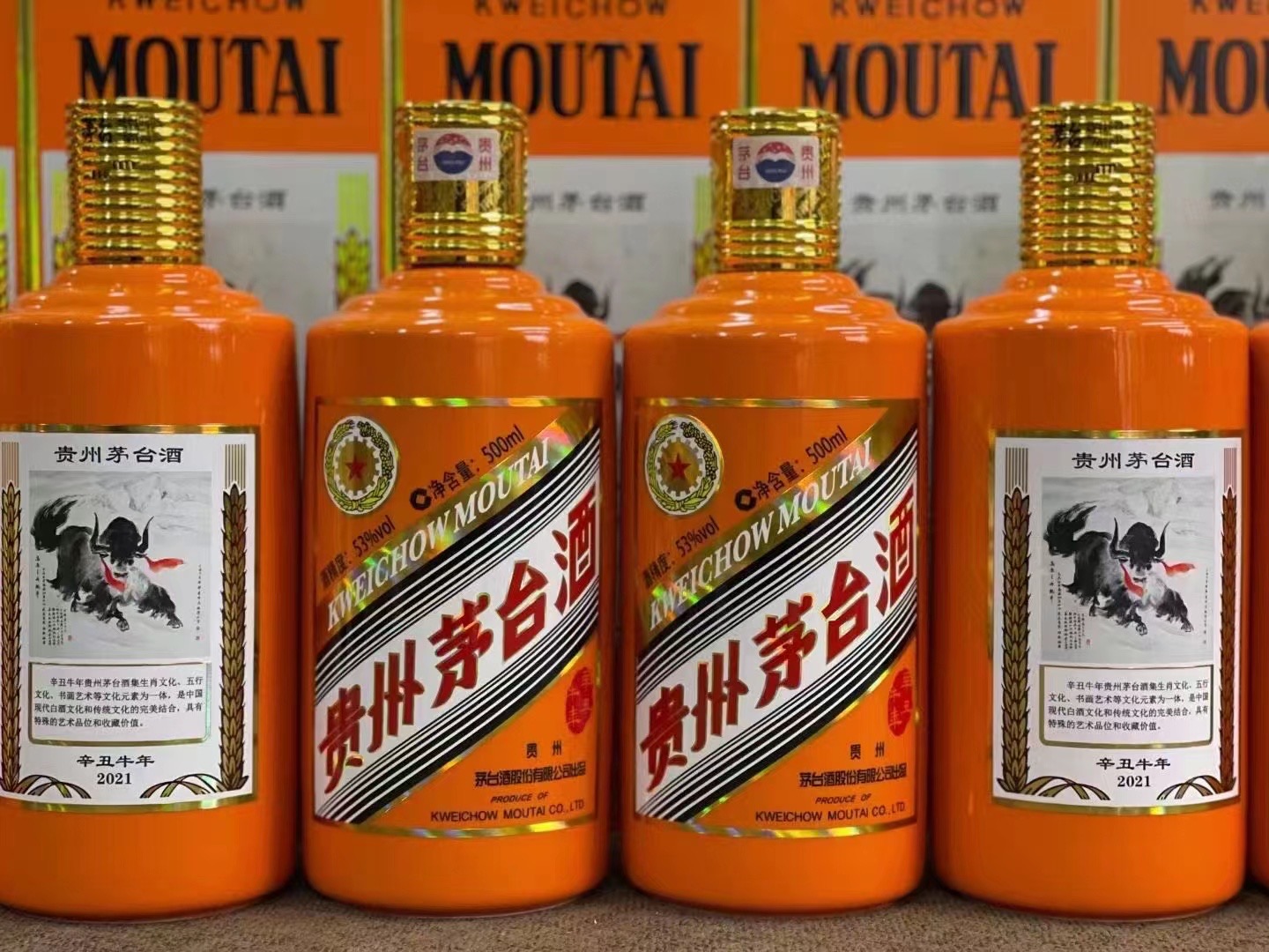 卓尼德州齐河回收50年陈年茅台酒价格哪里回收(附近上门回收茅台酒）?